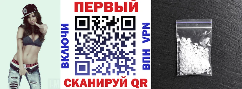 Amphetamine Premium купить наркотик площадка Telegram Чаплыгин