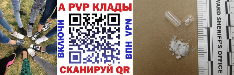 ссылка на мегу маркетплейс  Чаплыгин  Alpha-PVP кристаллы 