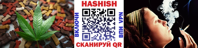 хочу   Чаплыгин  Еда ТГК конопля 