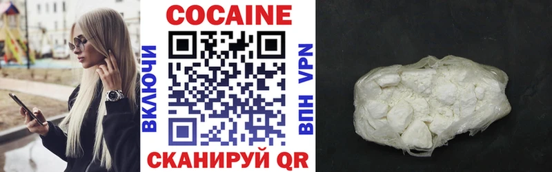 COCAIN Эквадор Чаплыгин