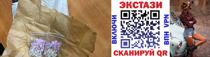 Ecstasy XTC  цена   Чаплыгин 
