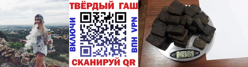 Гашиш хэш  Чаплыгин 