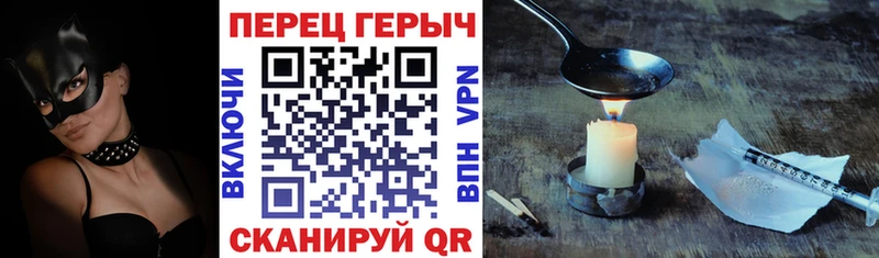 ГЕРОИН герыч  кракен сайт  Чаплыгин 
