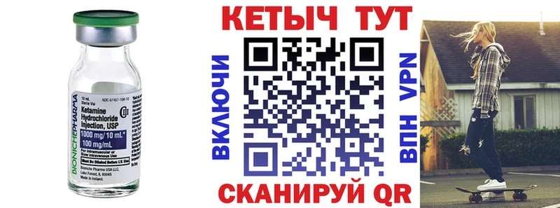 даркнет сайт  Чаплыгин  КЕТАМИН VHQ 