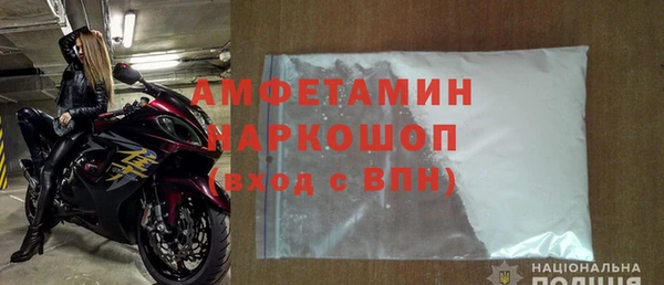ALPHA-PVP Алзамай