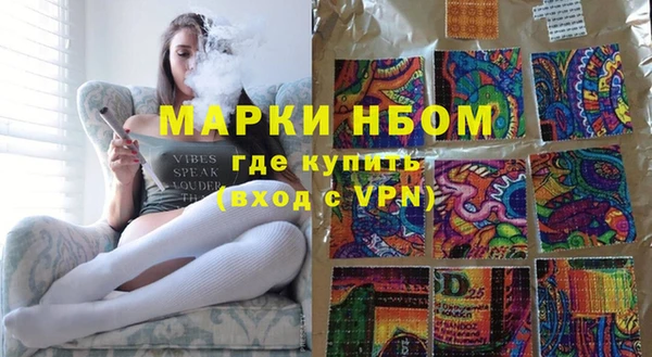 прущая мука Гусиноозёрск