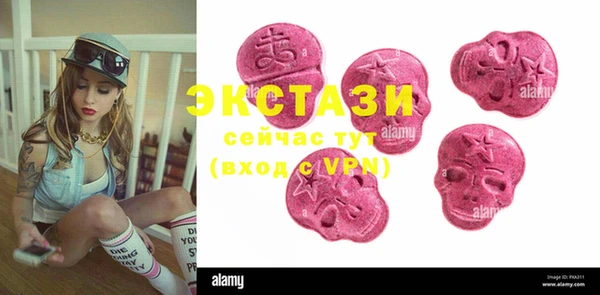 дистиллят марихуана Алексеевка