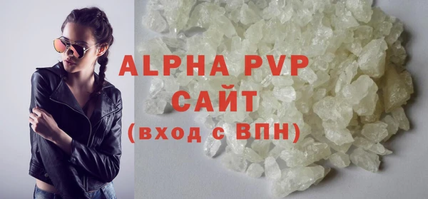 ALPHA-PVP Алзамай