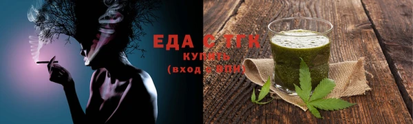 дистиллят марихуана Алексеевка