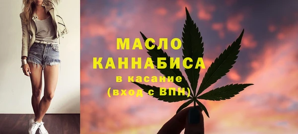 дистиллят марихуана Алексеевка