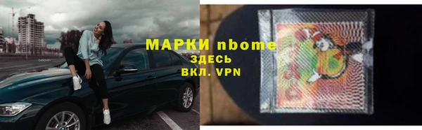 дистиллят марихуана Алексеевка