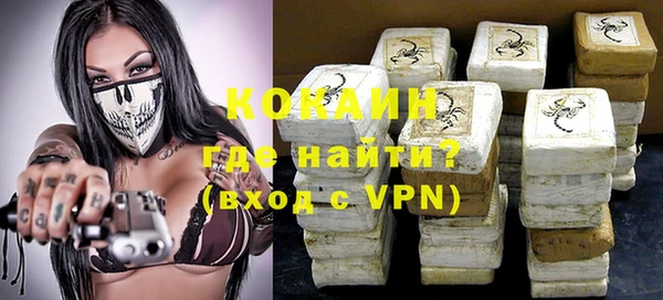 ALPHA-PVP Алзамай