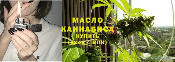 дистиллят марихуана Алексеевка