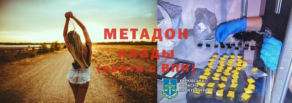 дистиллят марихуана Алексеевка