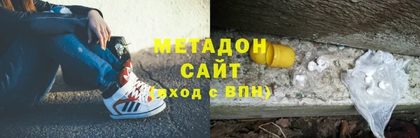 дистиллят марихуана Алексеевка