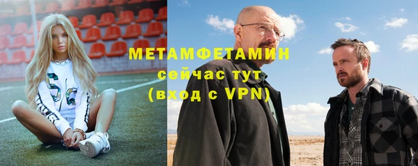 ALPHA-PVP Алзамай