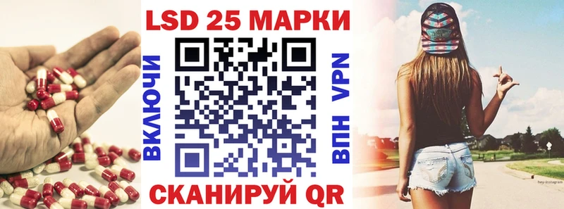 кракен онион  Чаплыгин  Лсд 25 экстази кислота  что такое  