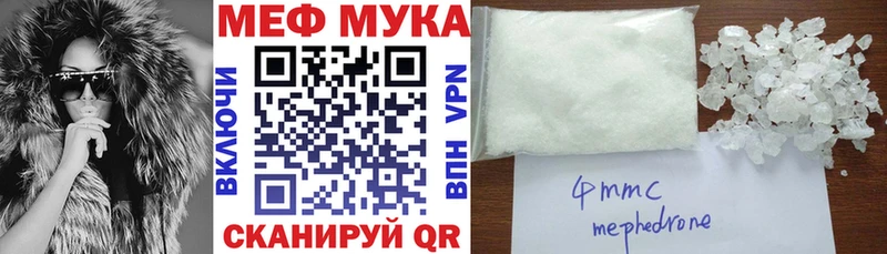 даркнет сайт  Чаплыгин  МЯУ-МЯУ mephedrone 