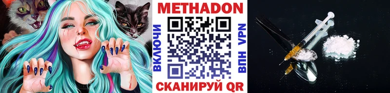 МЕТАДОН белоснежный  Чаплыгин 