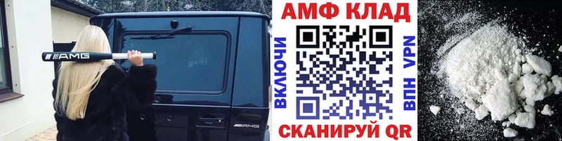 Первитин винт Чаплыгин