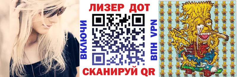 Наркотические марки 1,8мг  купить   Чаплыгин 